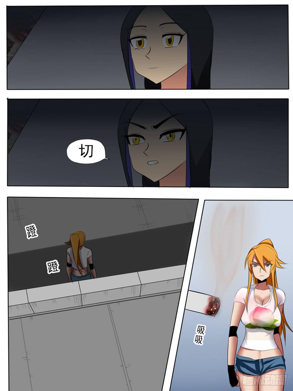 第 10 页