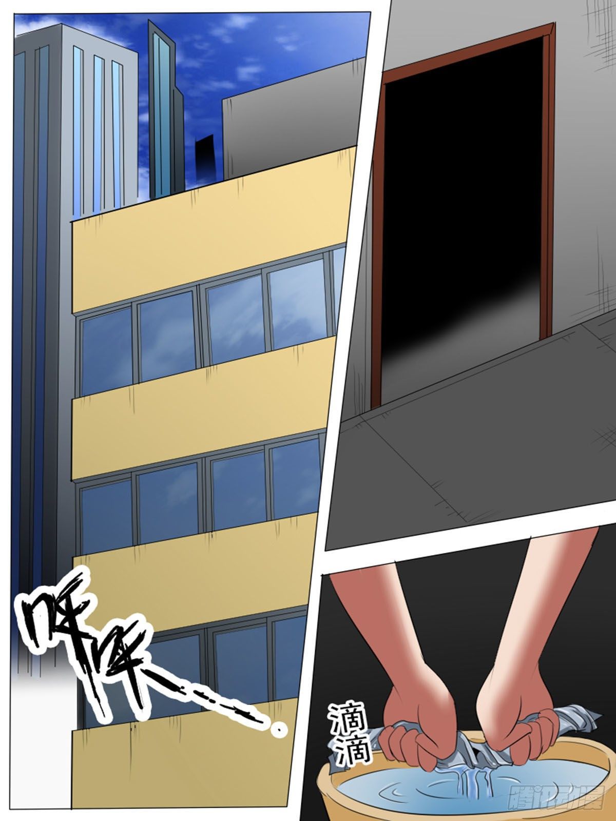第 6 页