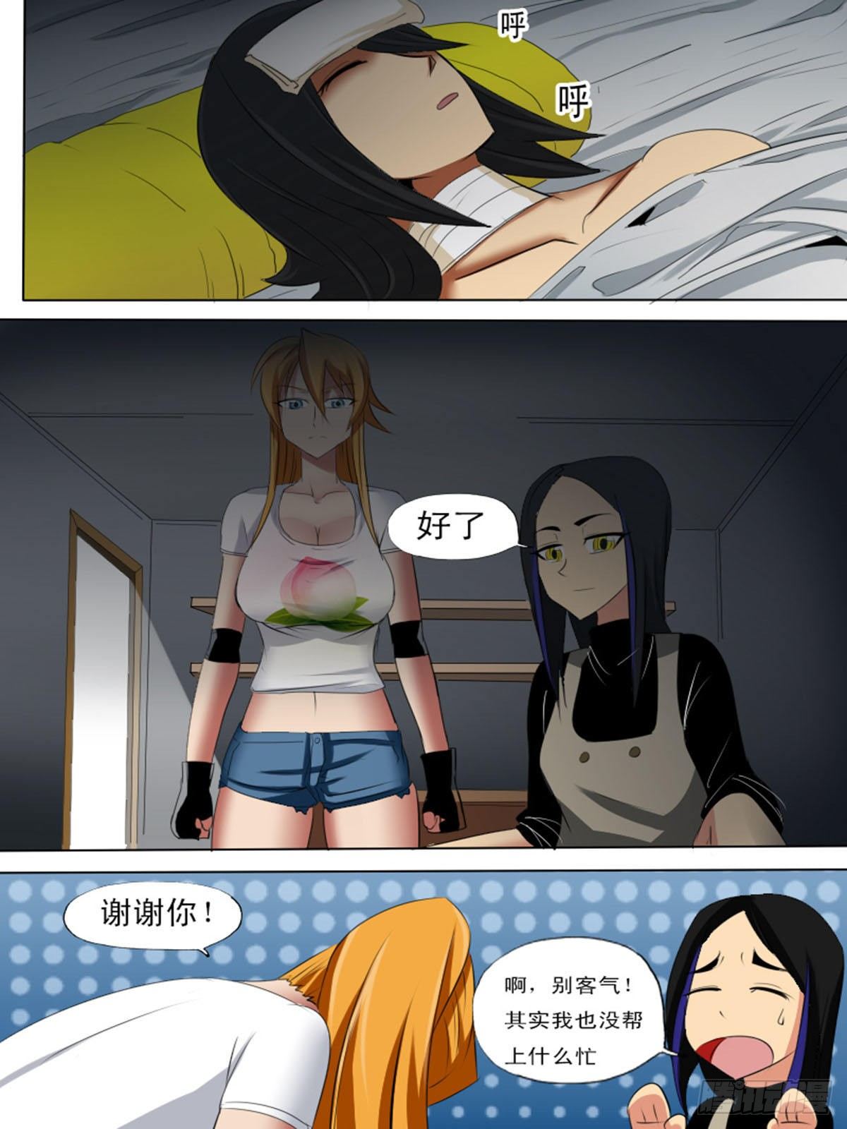 第 7 页