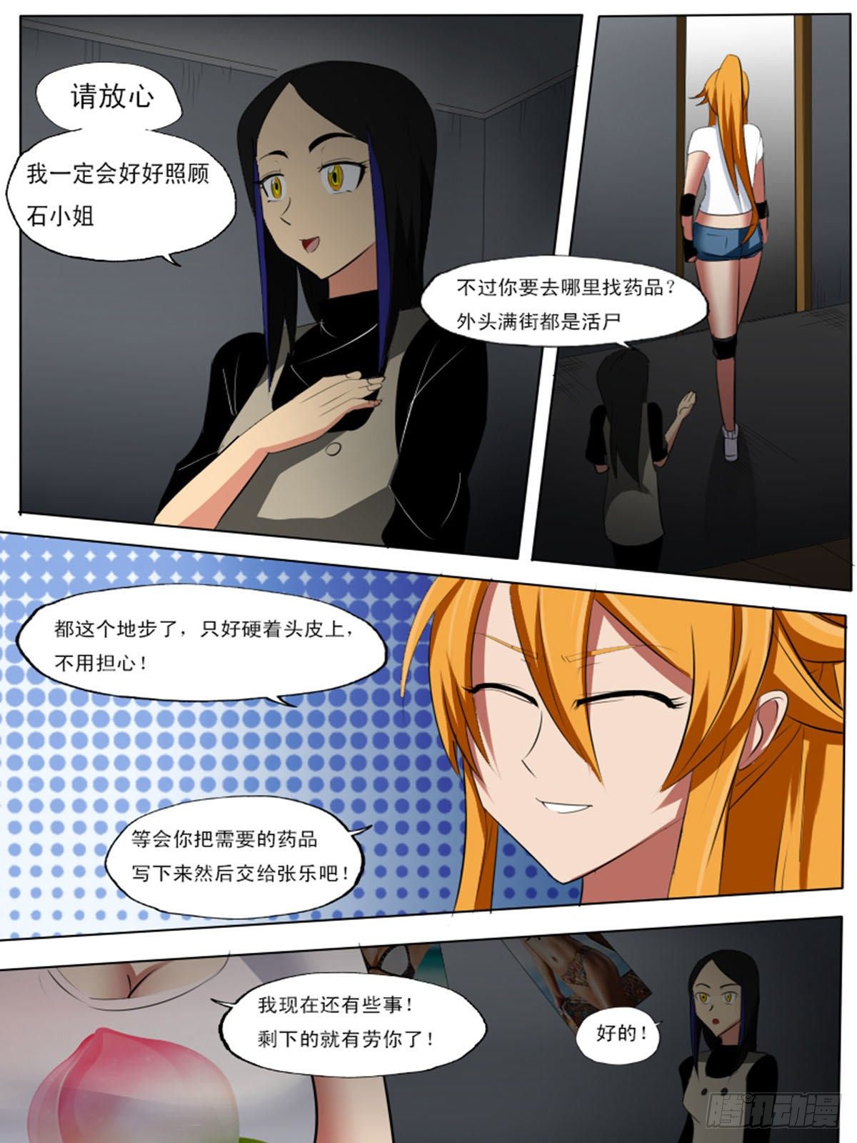 第 9 页