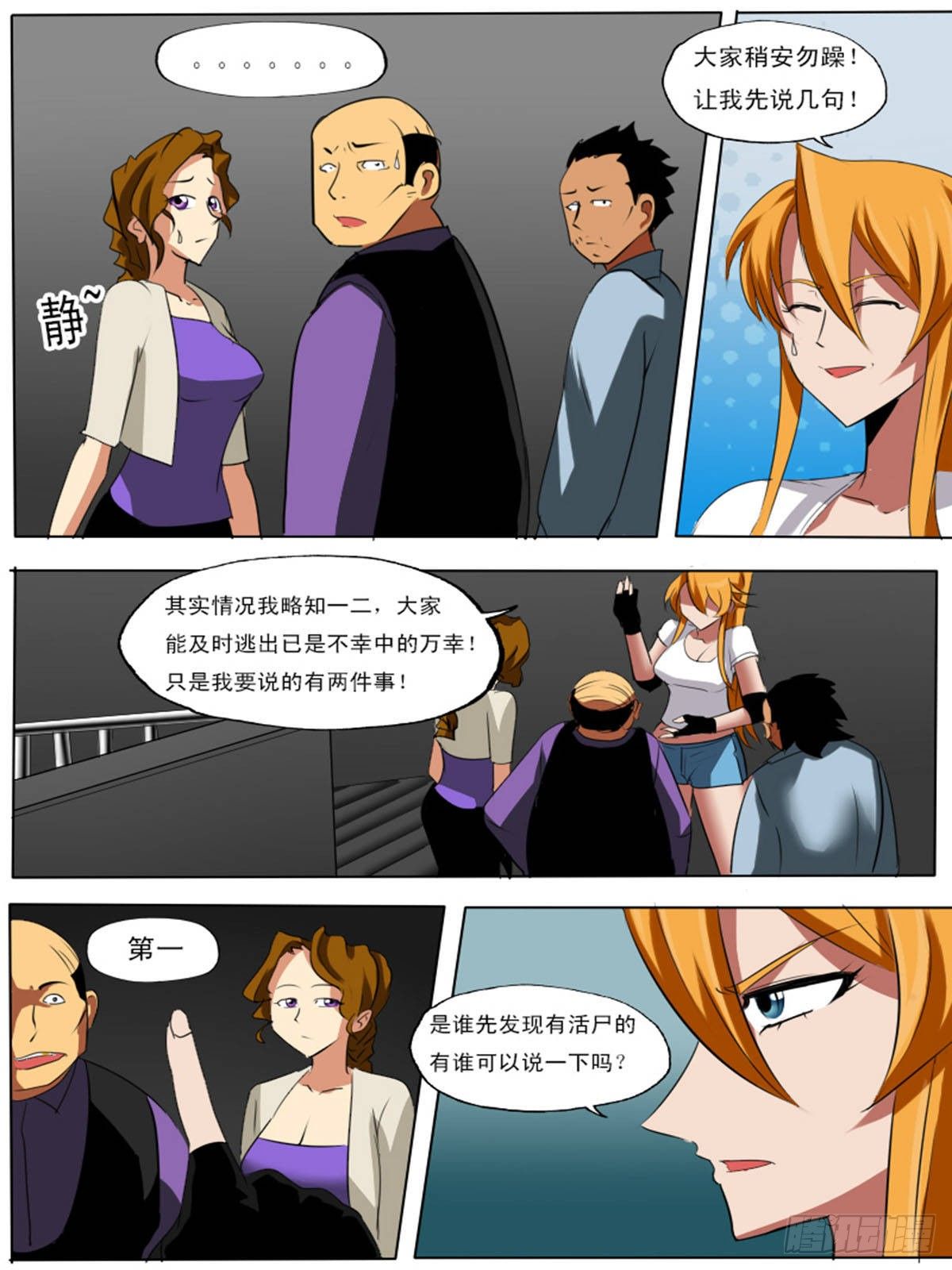 第 10 页