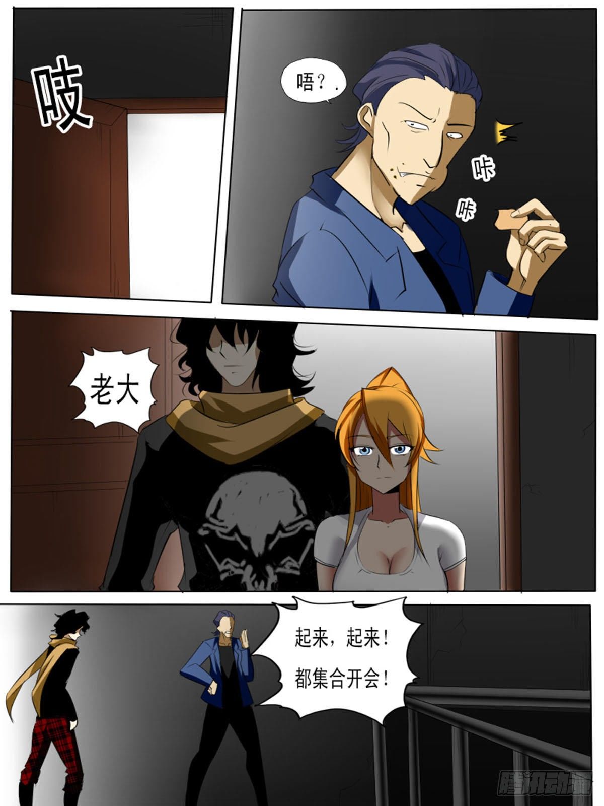 第 7 页