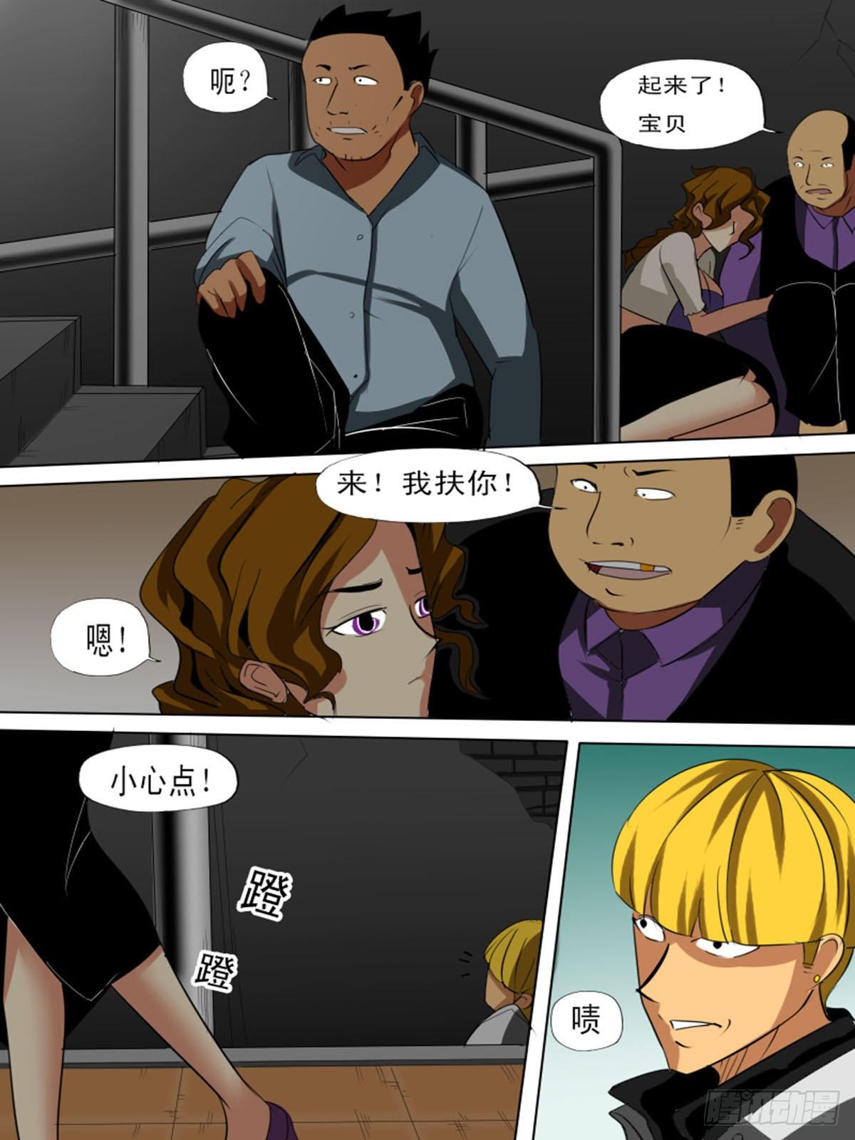 第 8 页