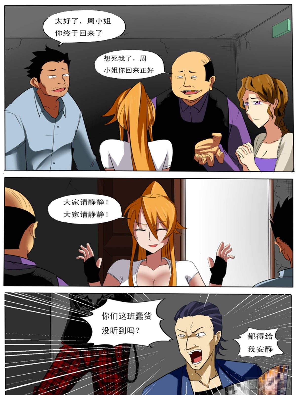 第 9 页