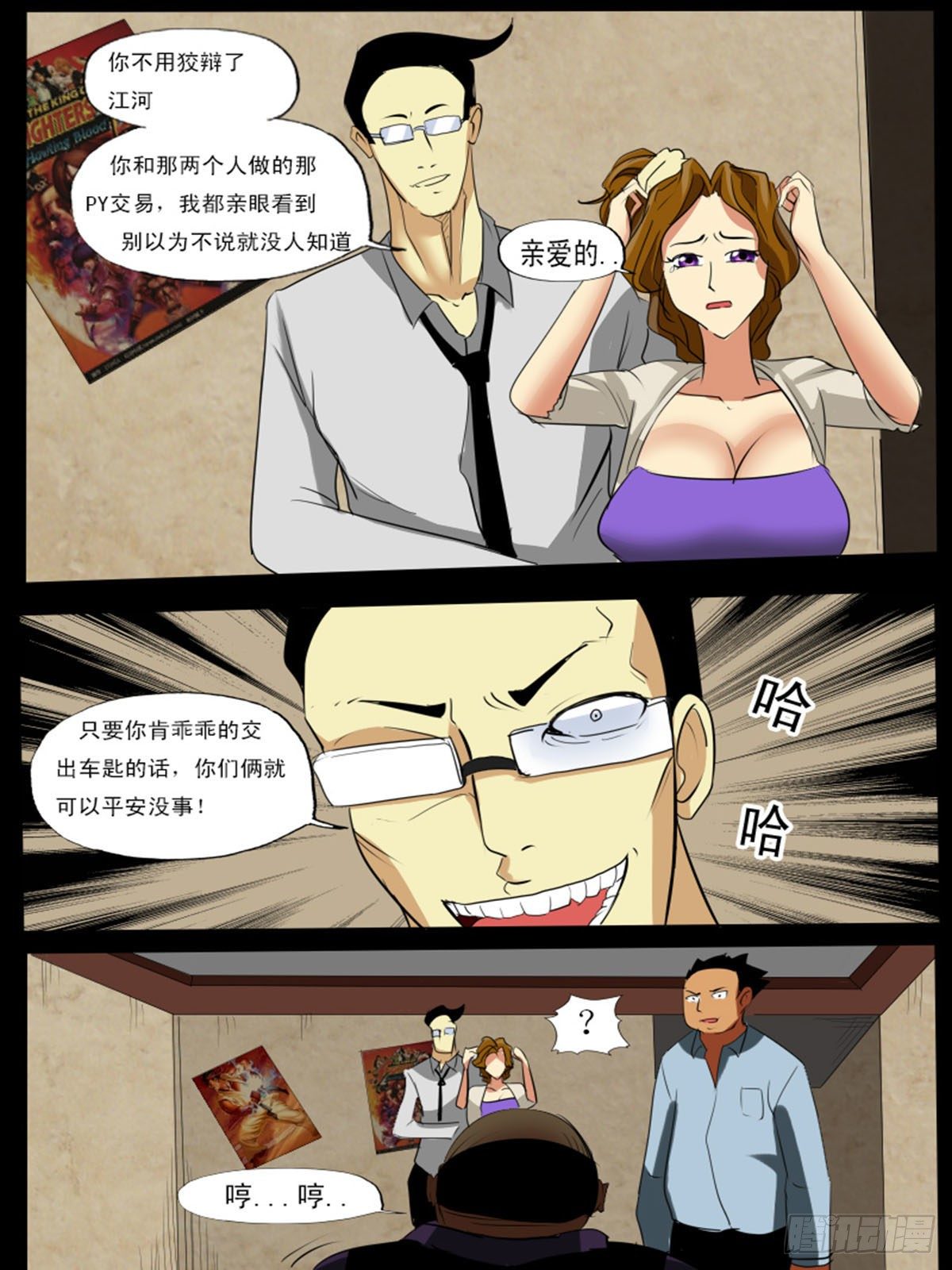 第 10 页