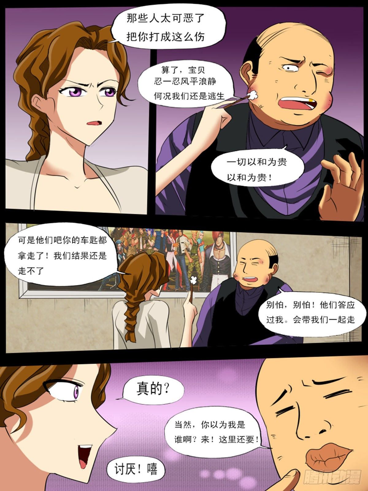 第 2 页