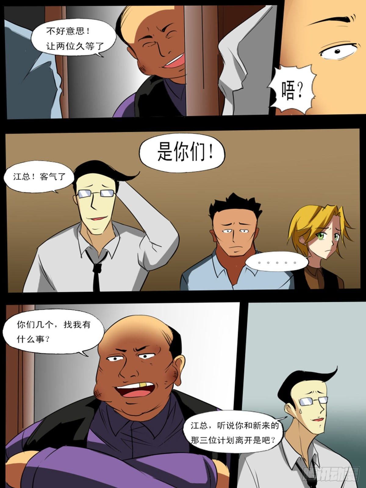第 4 页