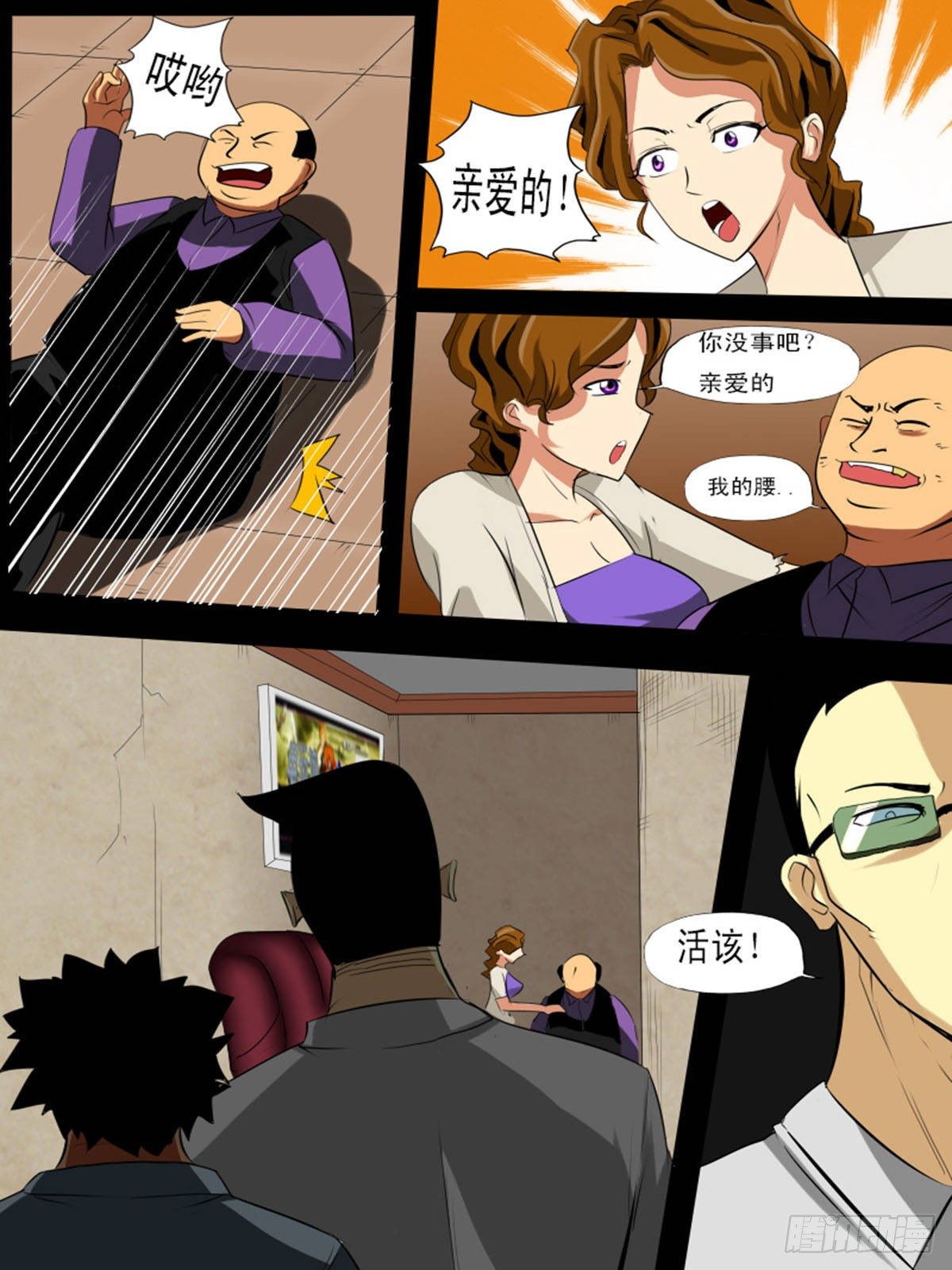 第 6 页