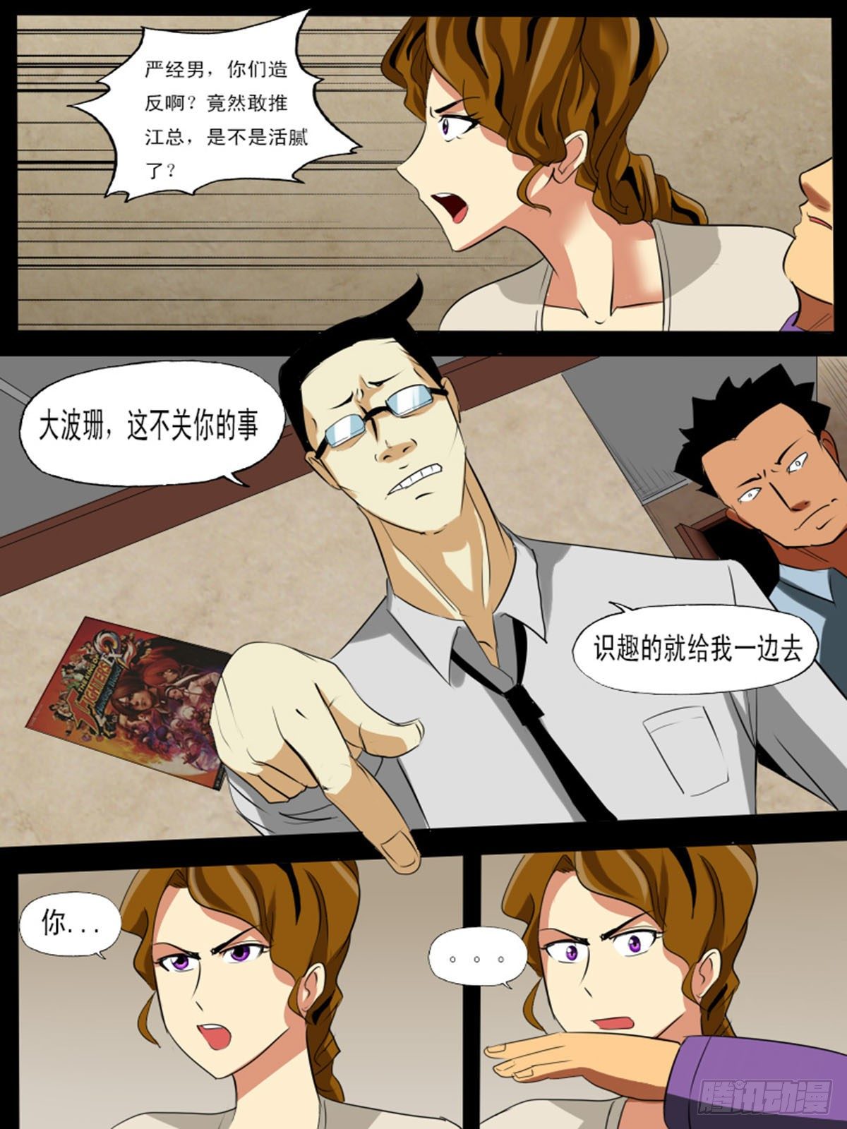 第 7 页