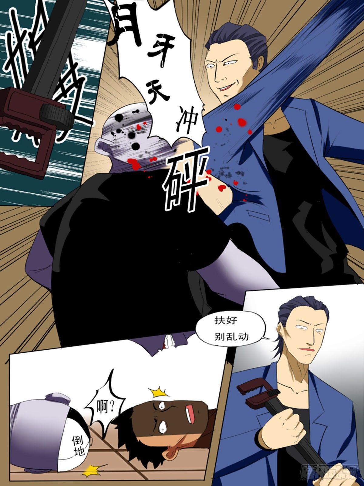 第 10 页