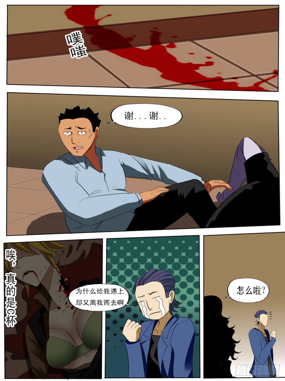 第 11 页