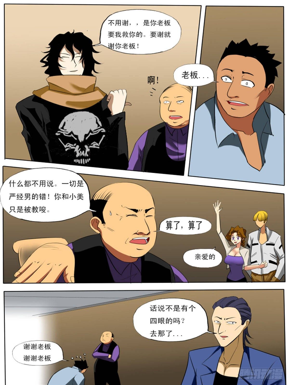 第 13 页