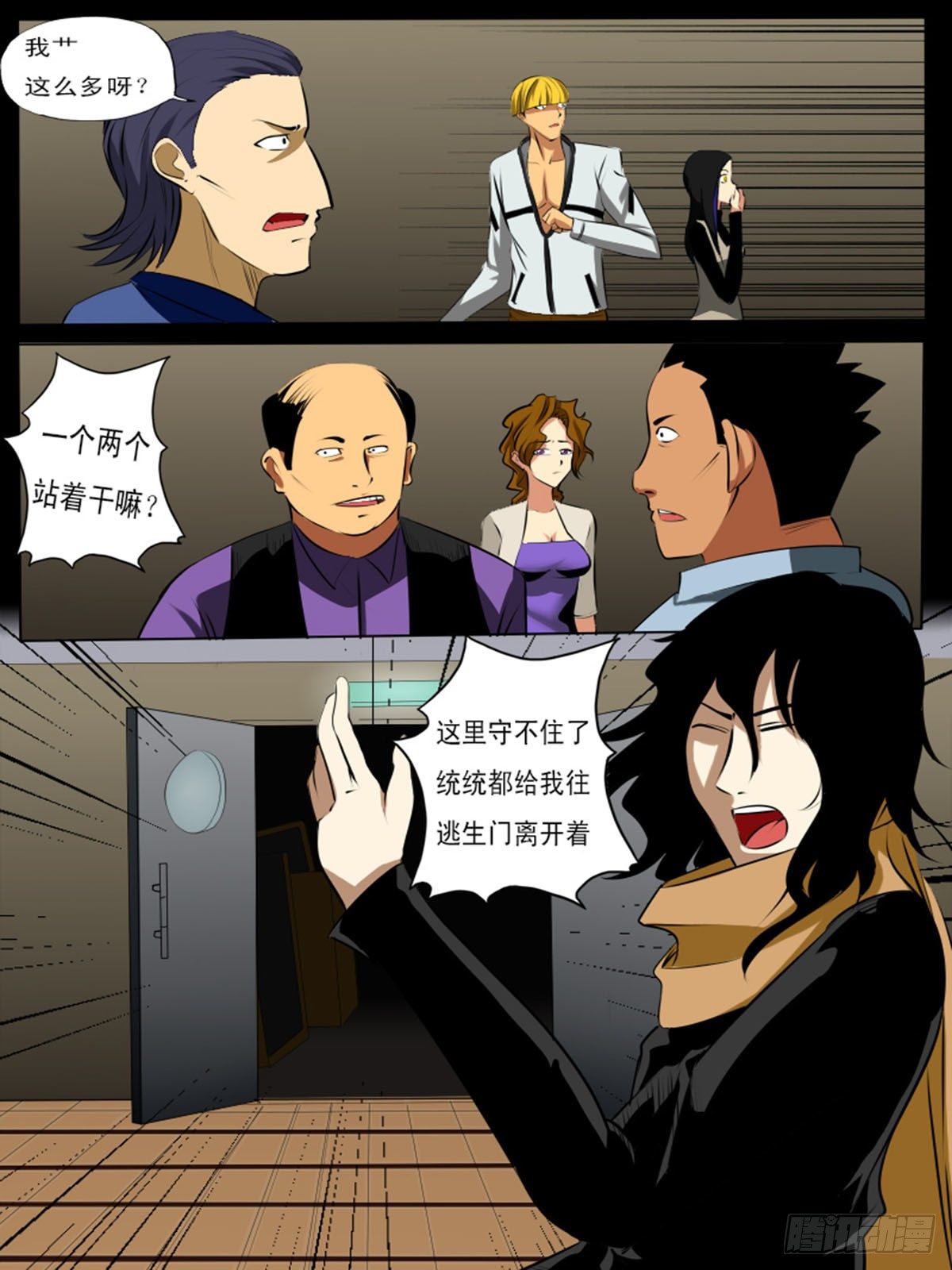 第 16 页