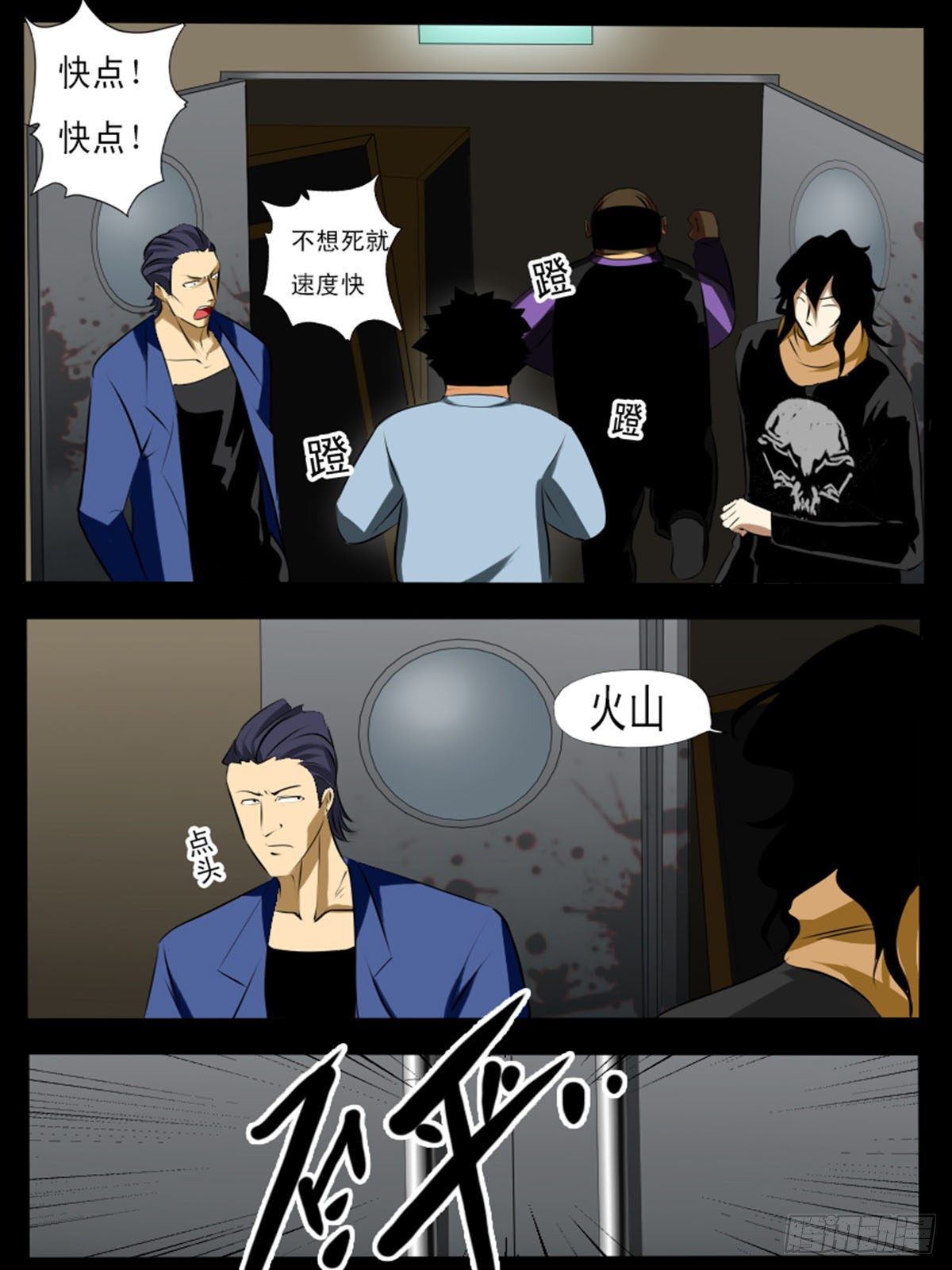 第 17 页