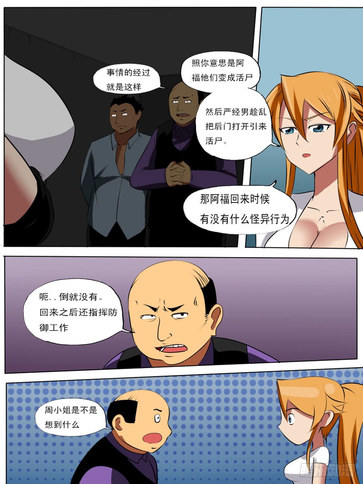 第 18 页