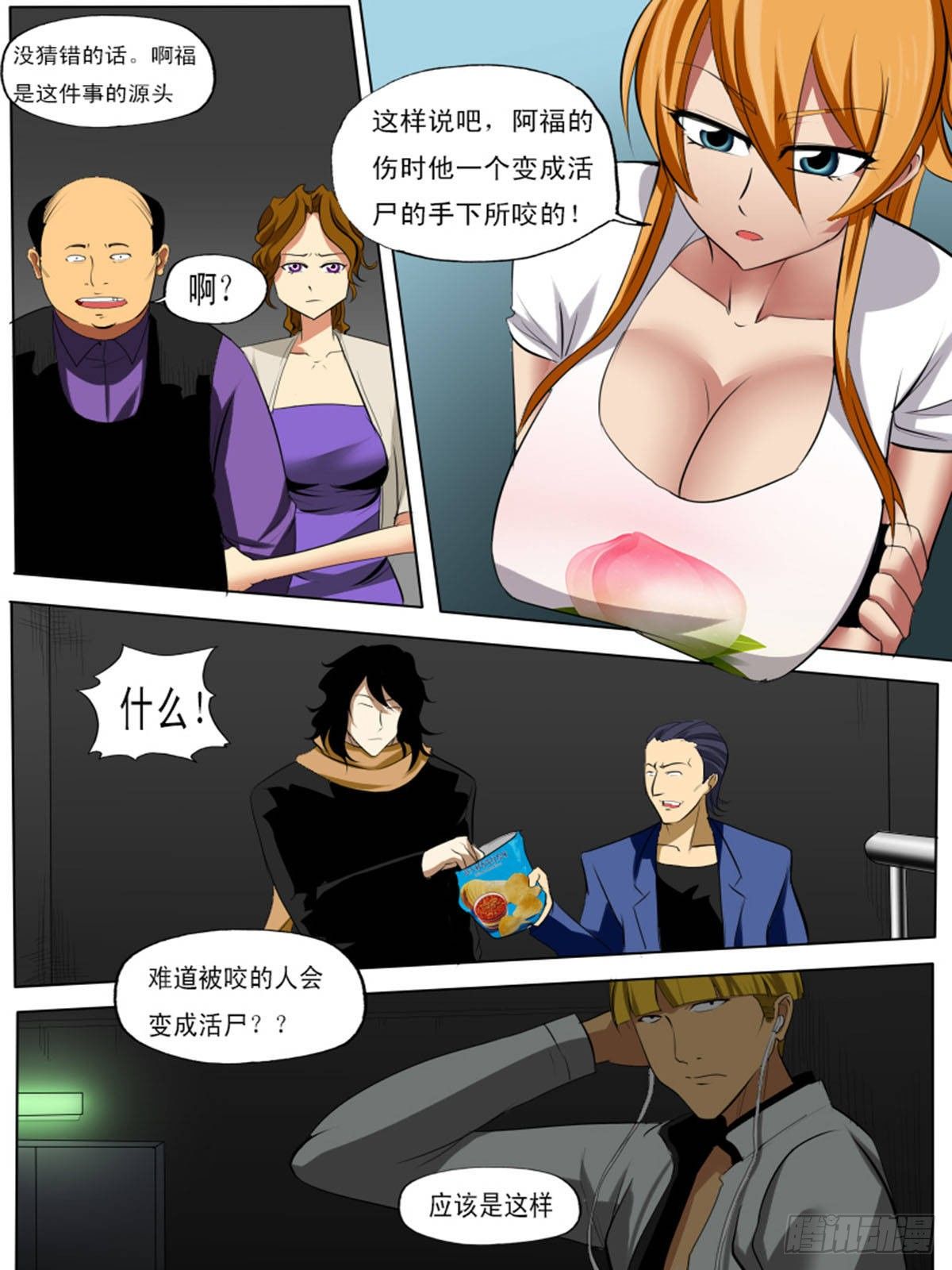 第 19 页
