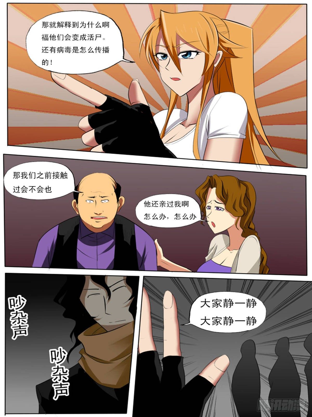 第 20 页
