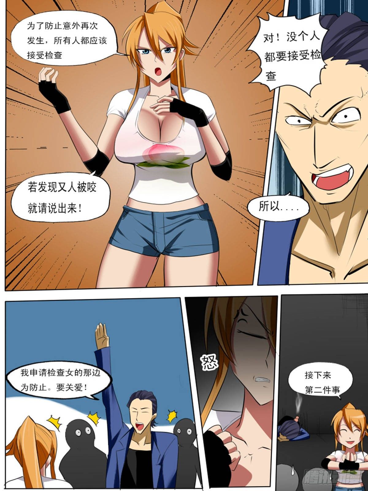 第 21 页