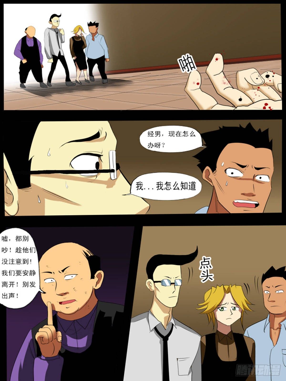 第 4 页