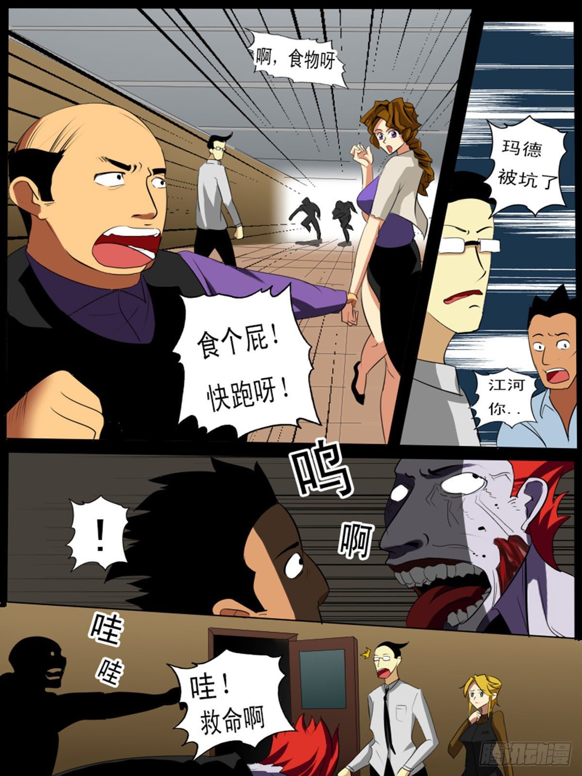 第 6 页