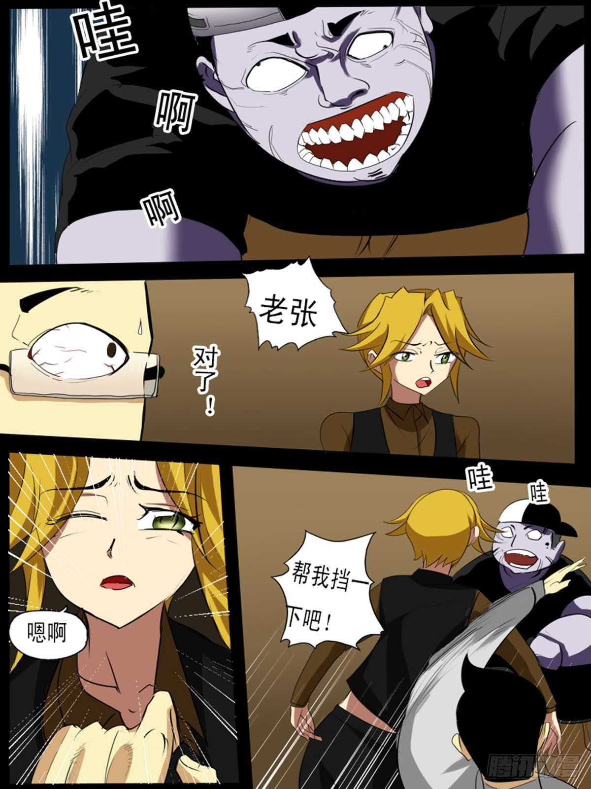第 7 页