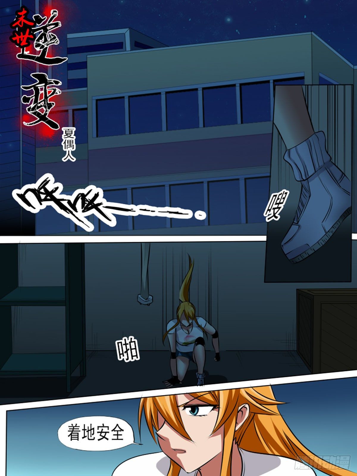 第 1 页