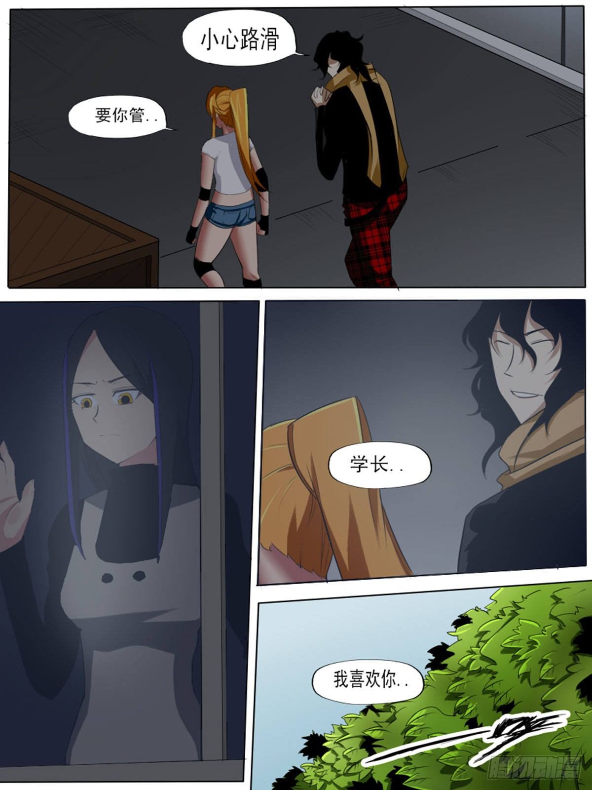 第 10 页