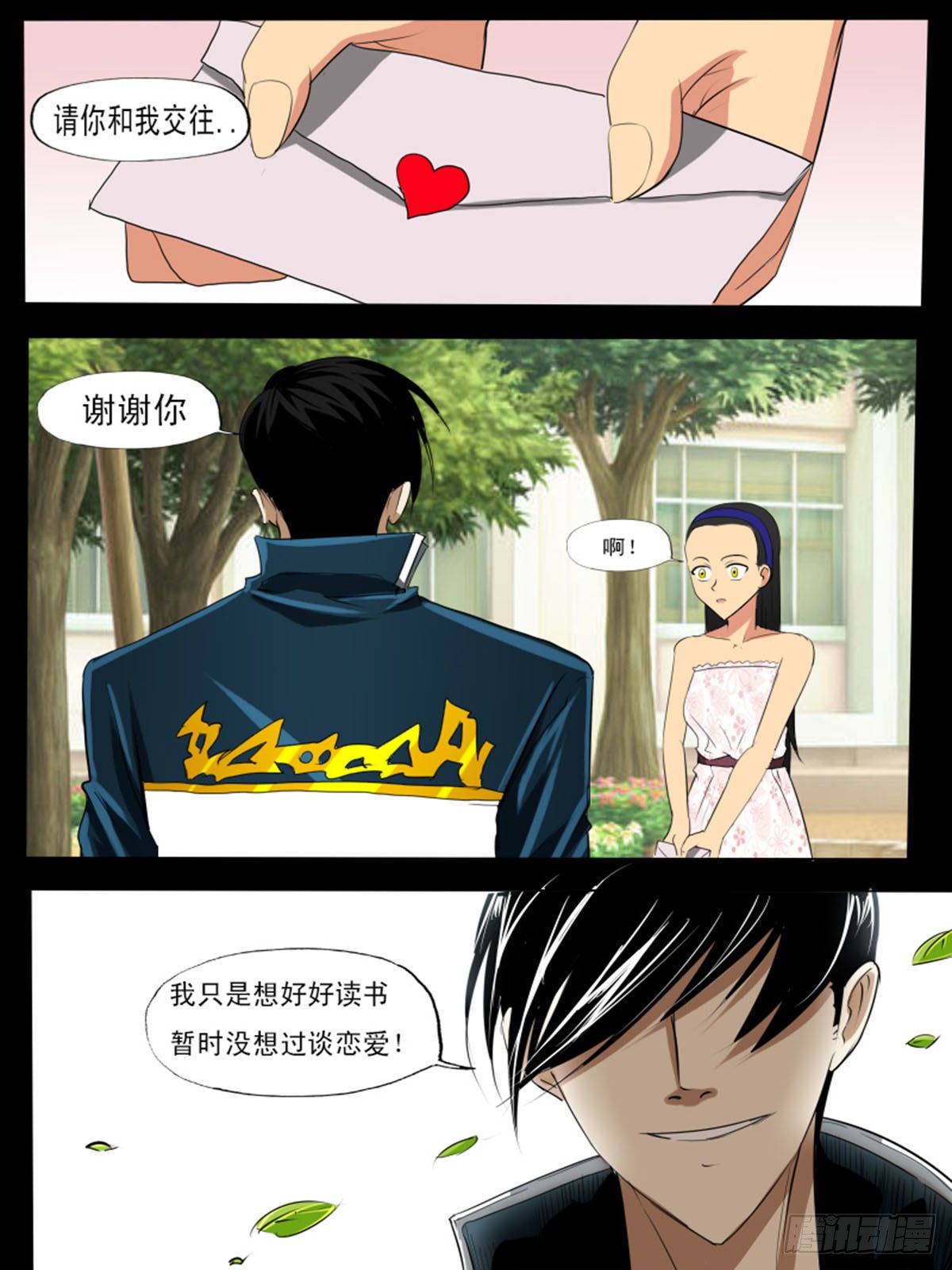 第 11 页