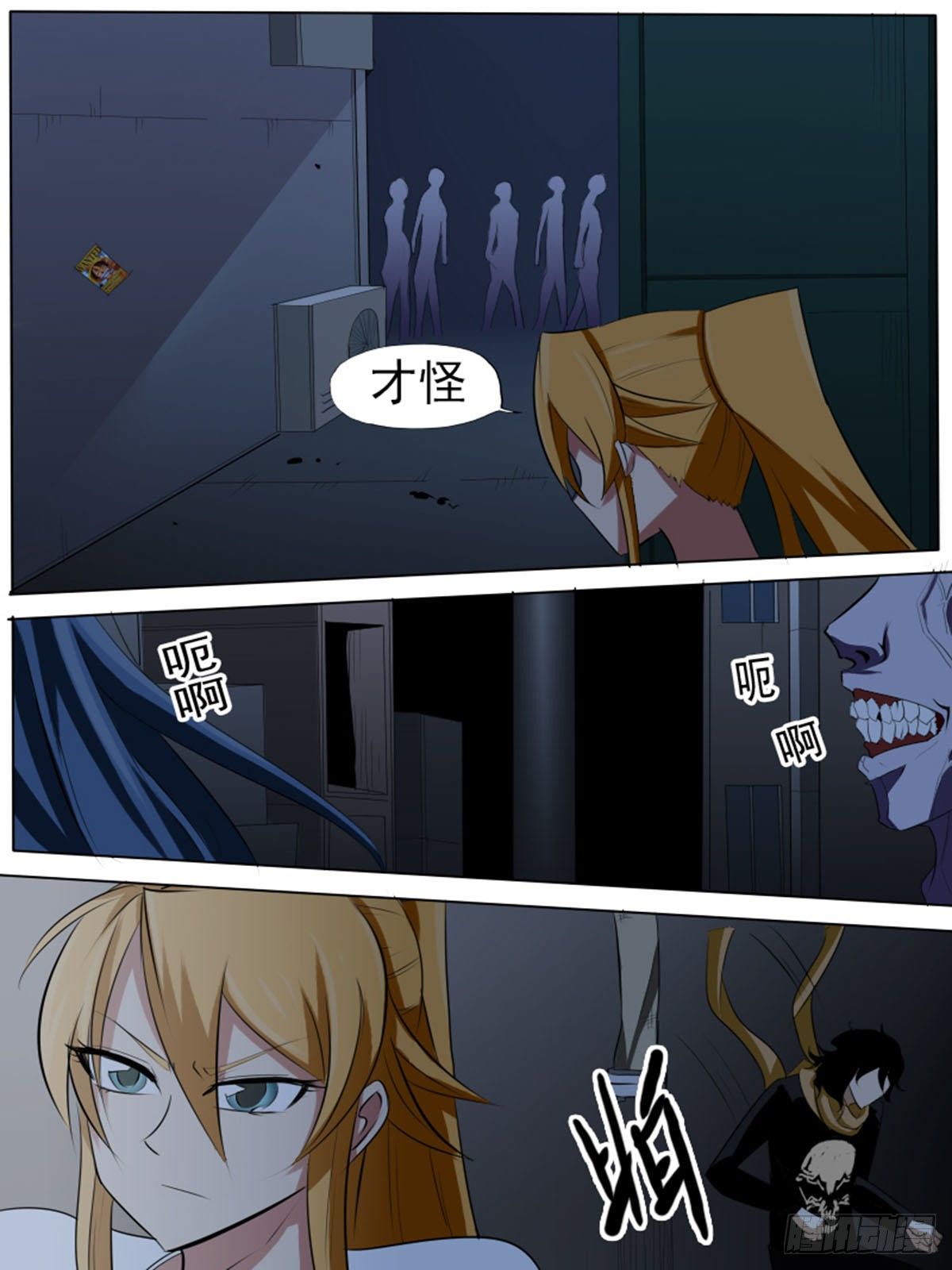 第 2 页