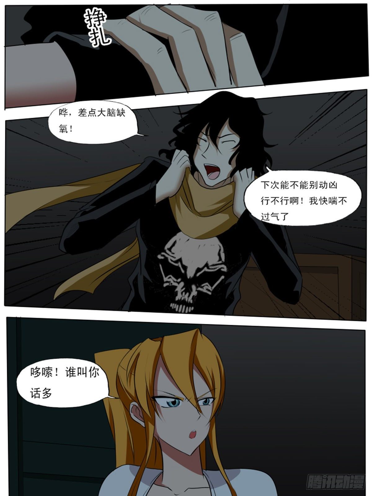 第 6 页