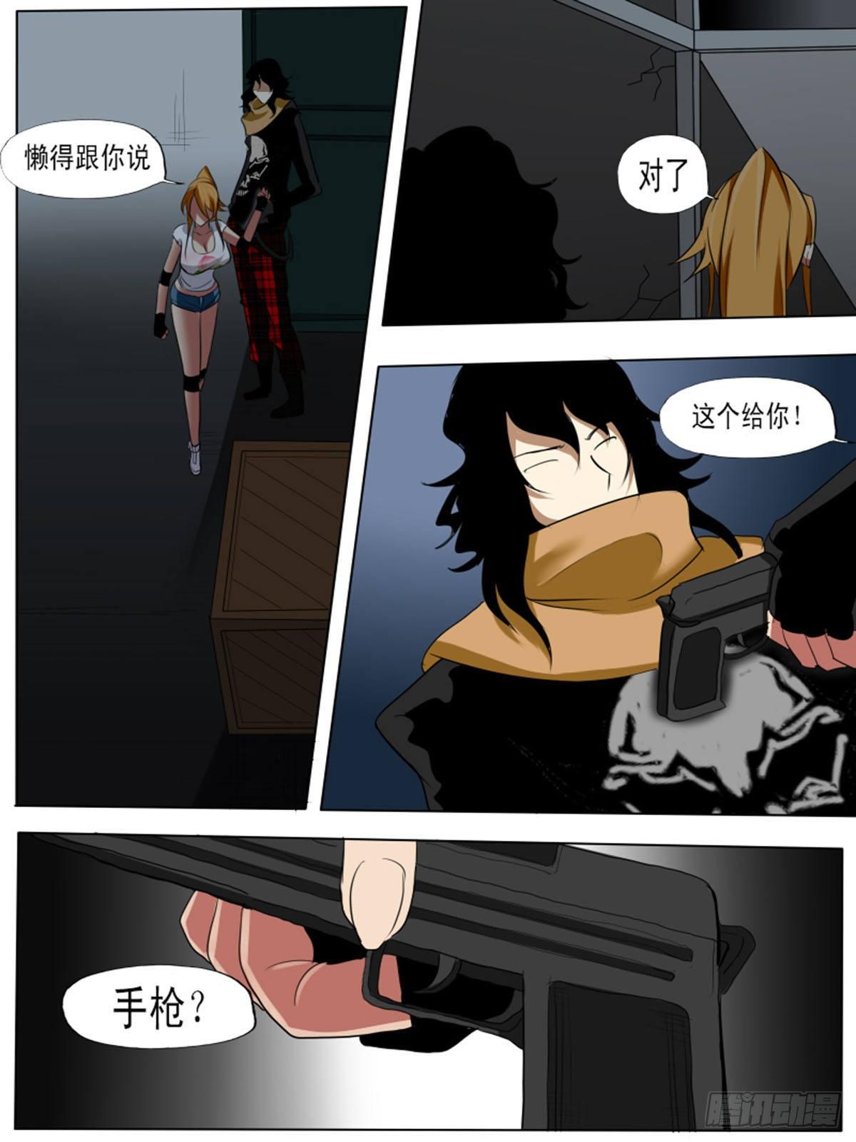 第 7 页