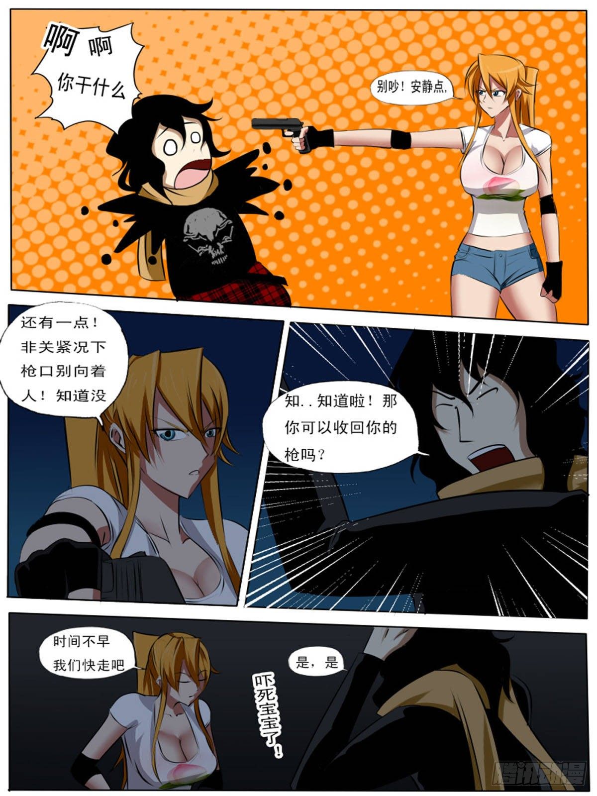 第 9 页