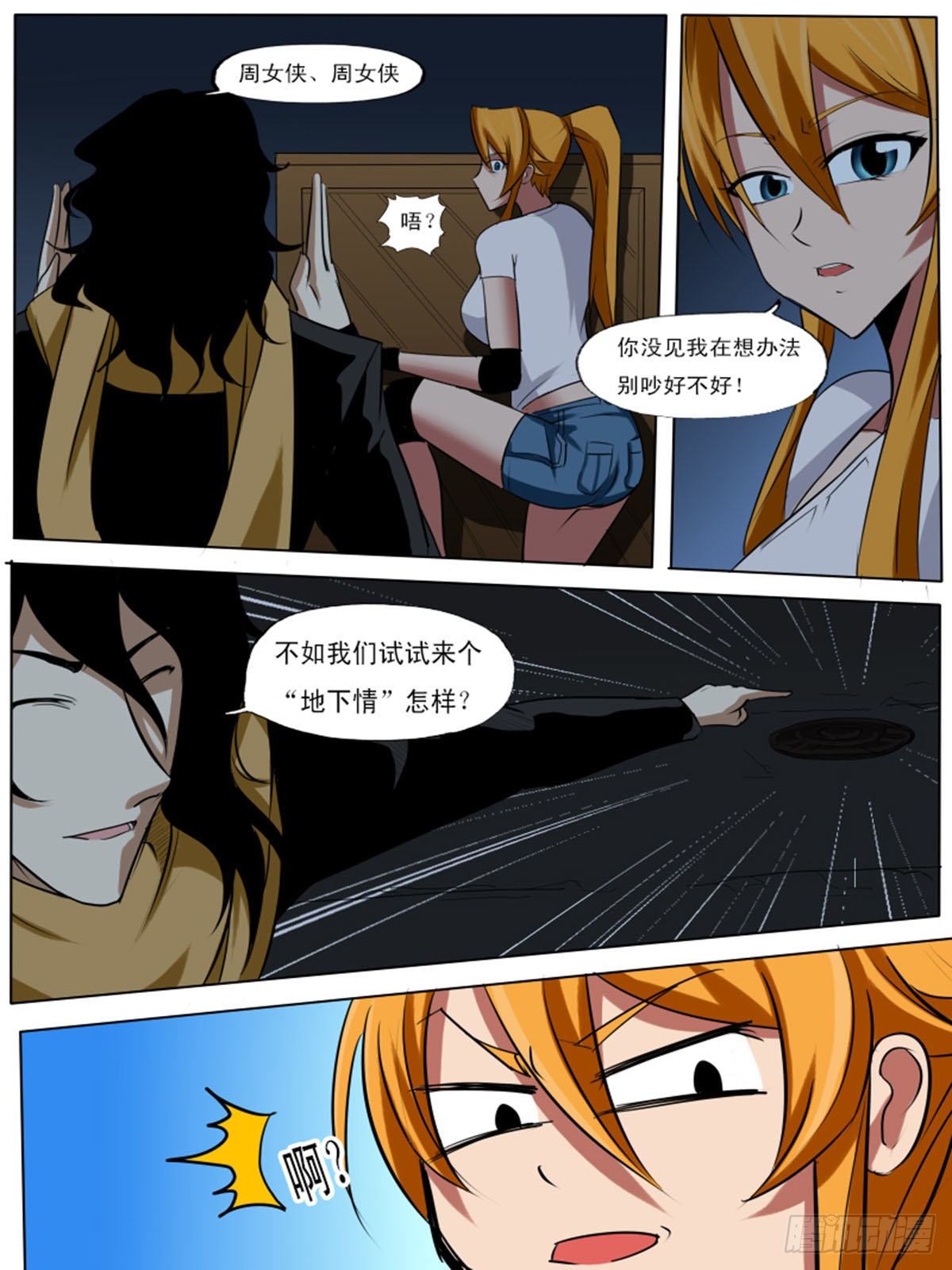 第 10 页