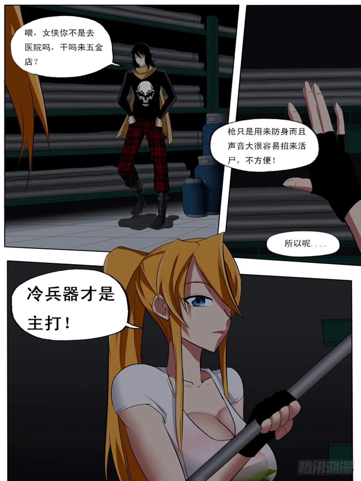 第 2 页