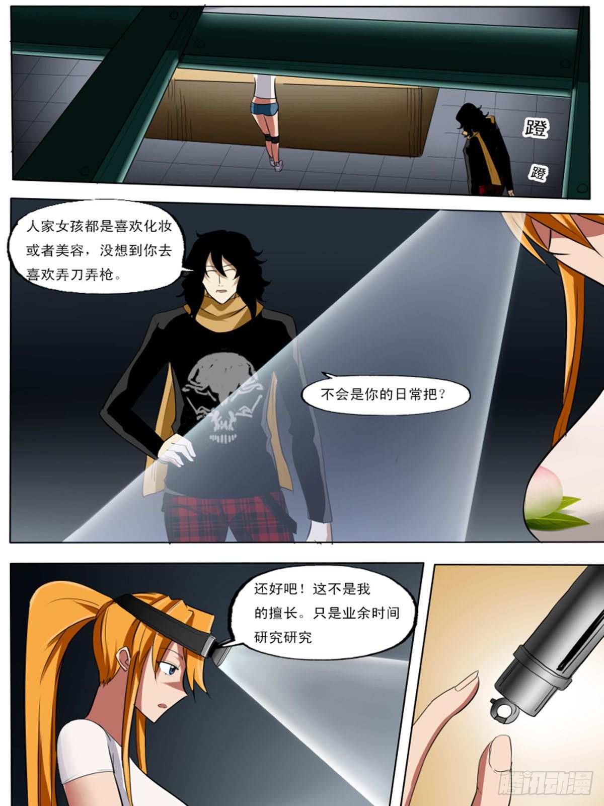 第 4 页