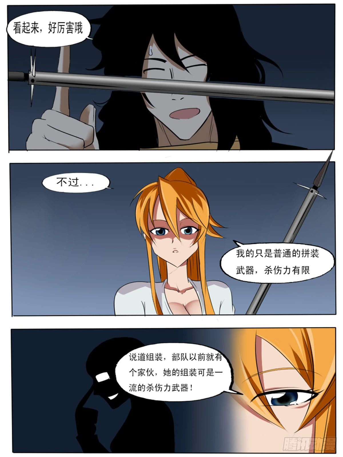 第 6 页