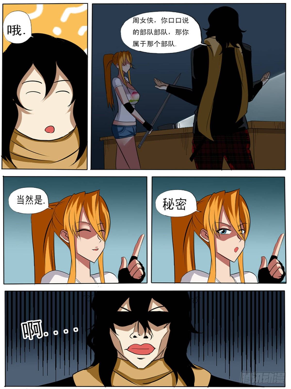 第 7 页