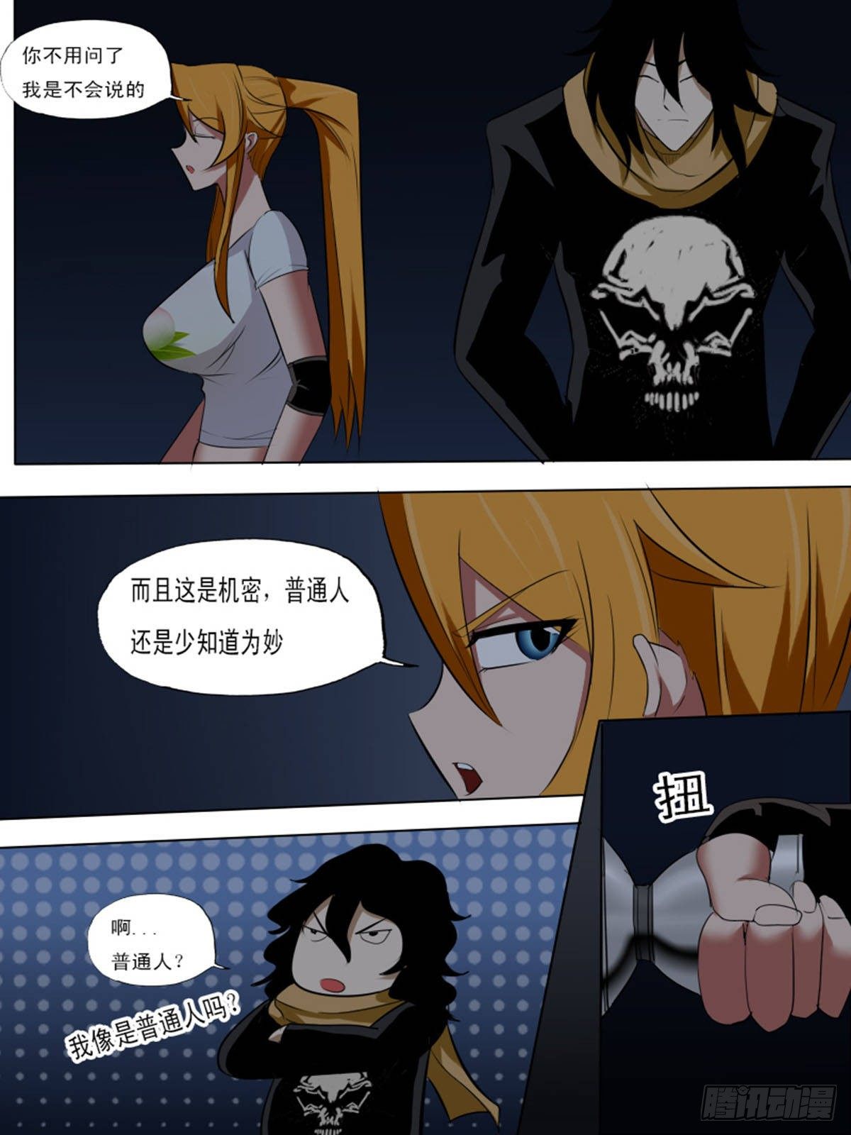 第 8 页