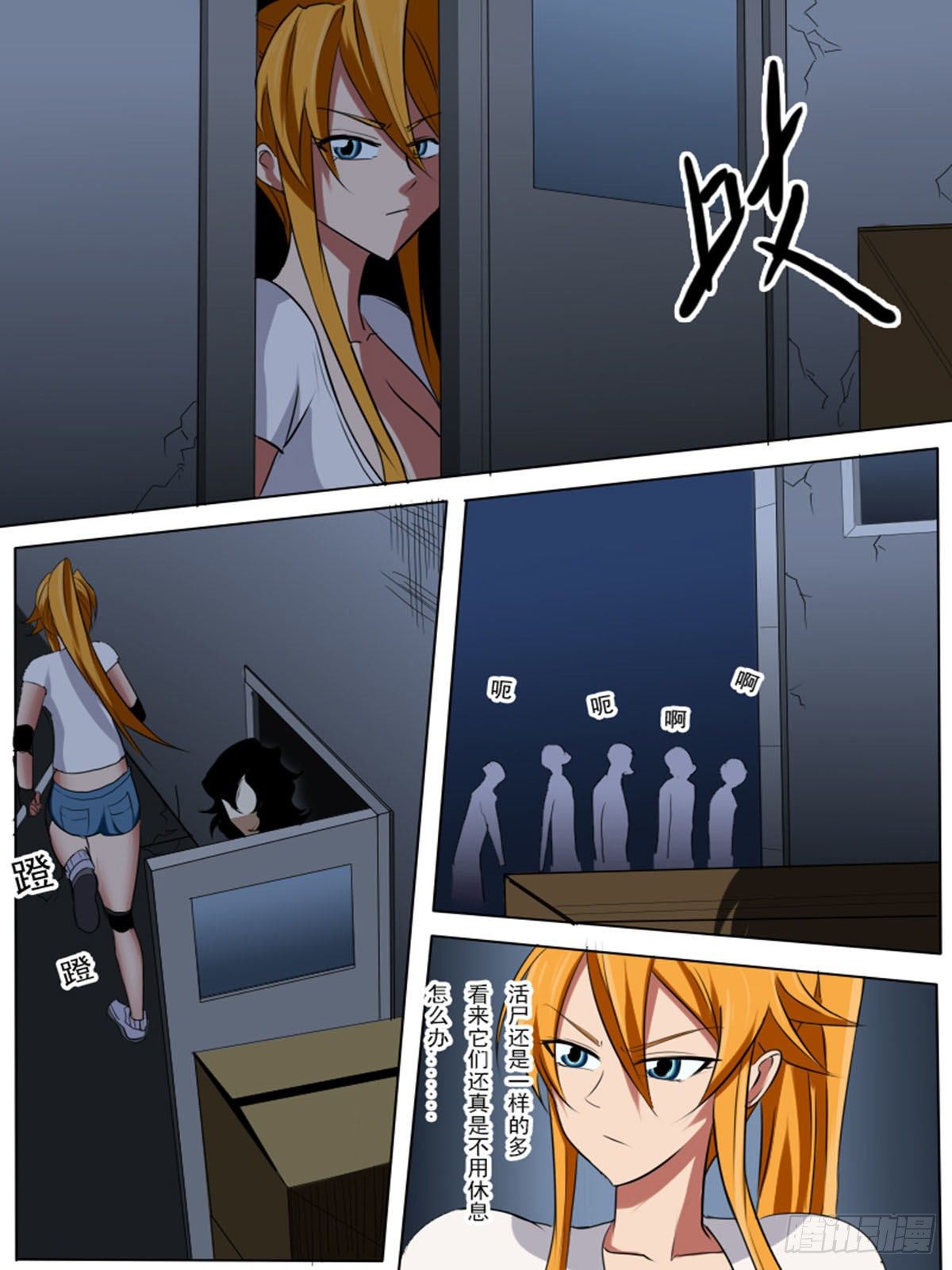 第 9 页