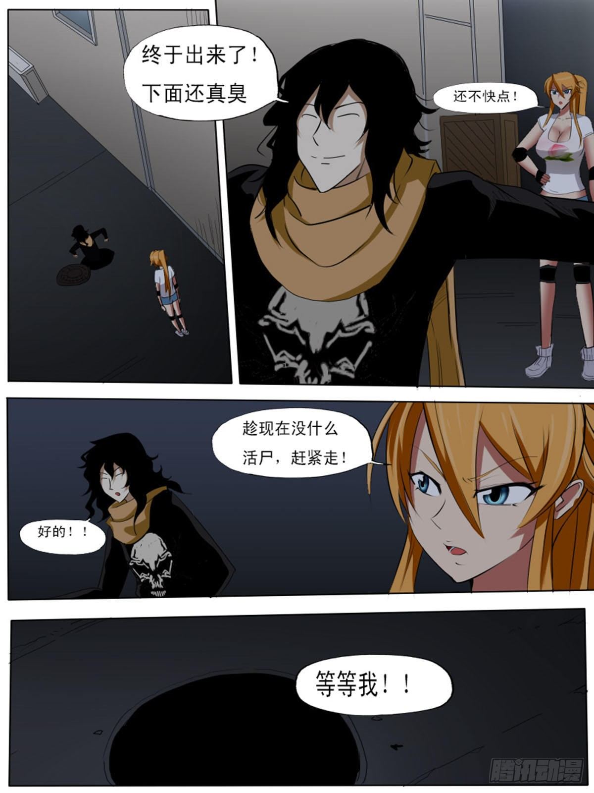 第 10 页