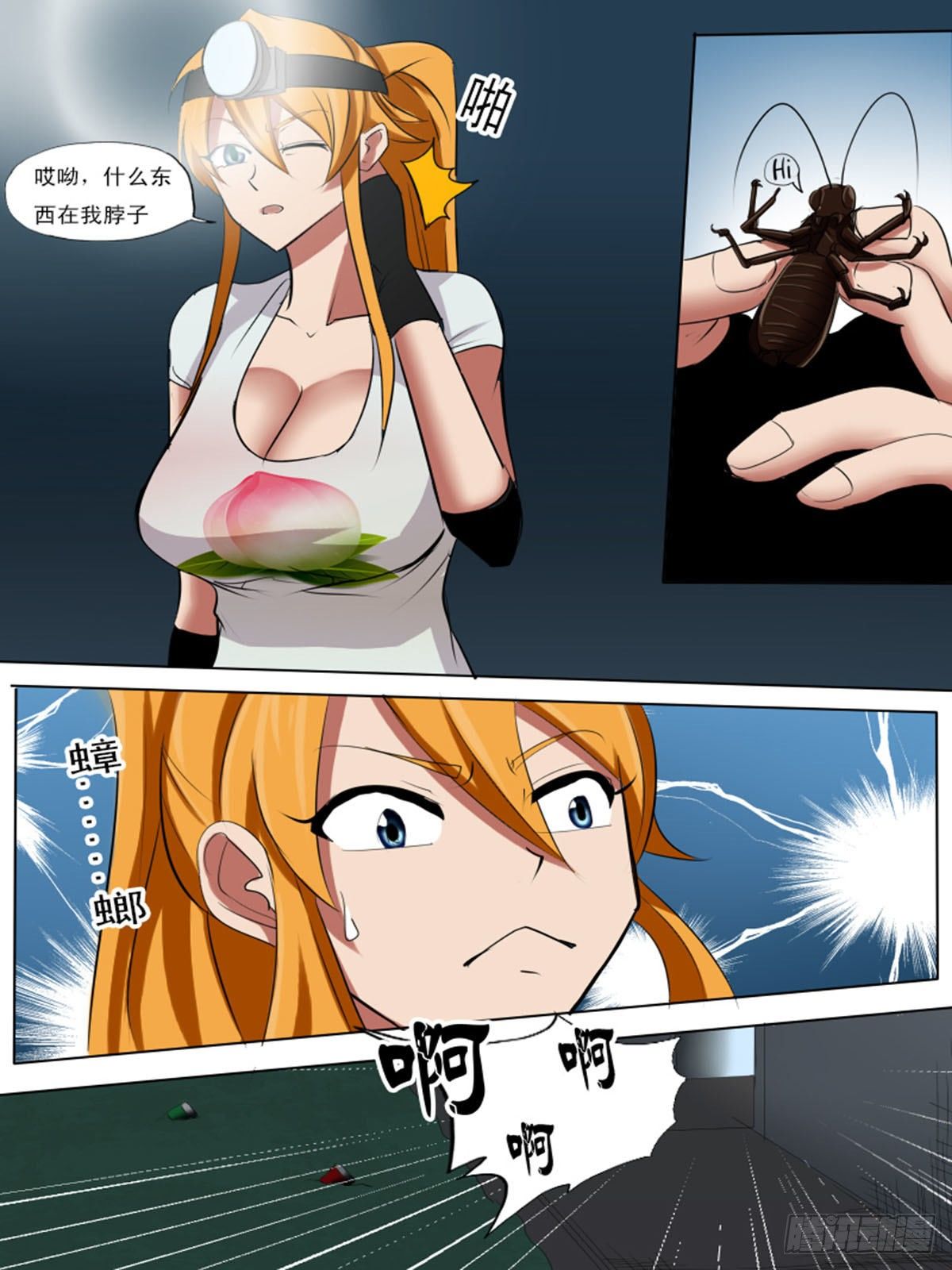 第 4 页