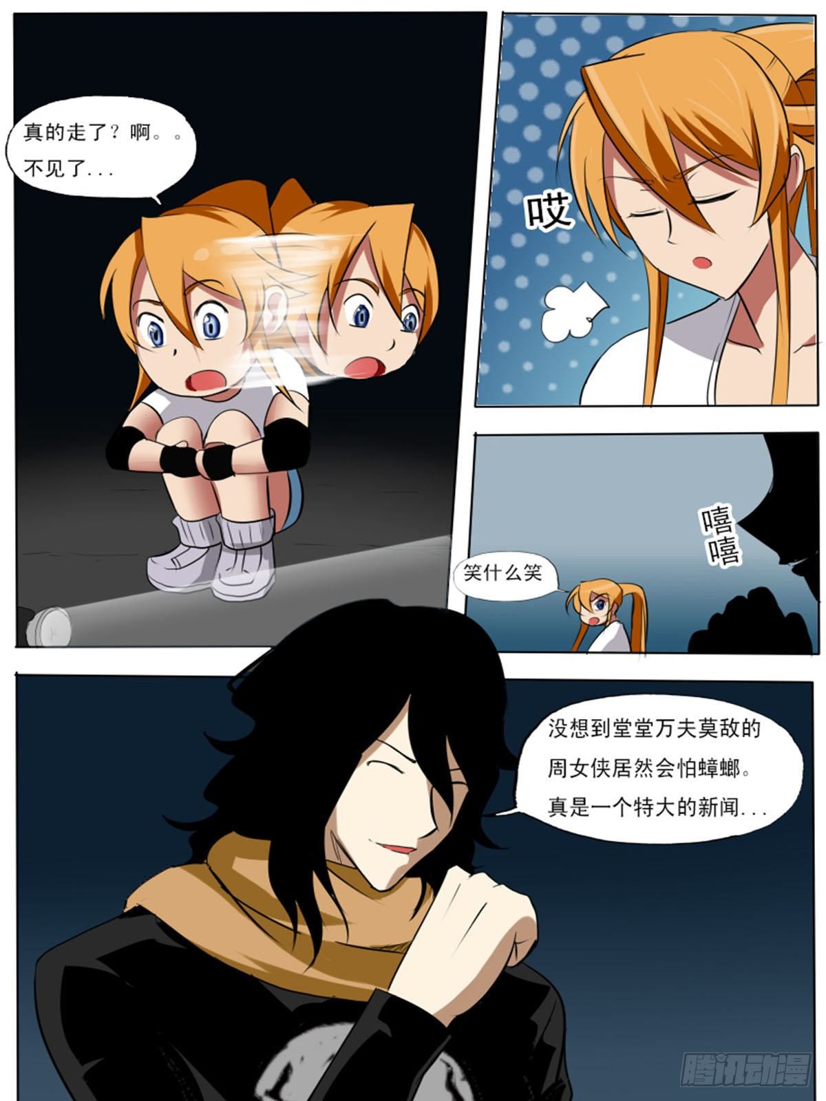 第 6 页