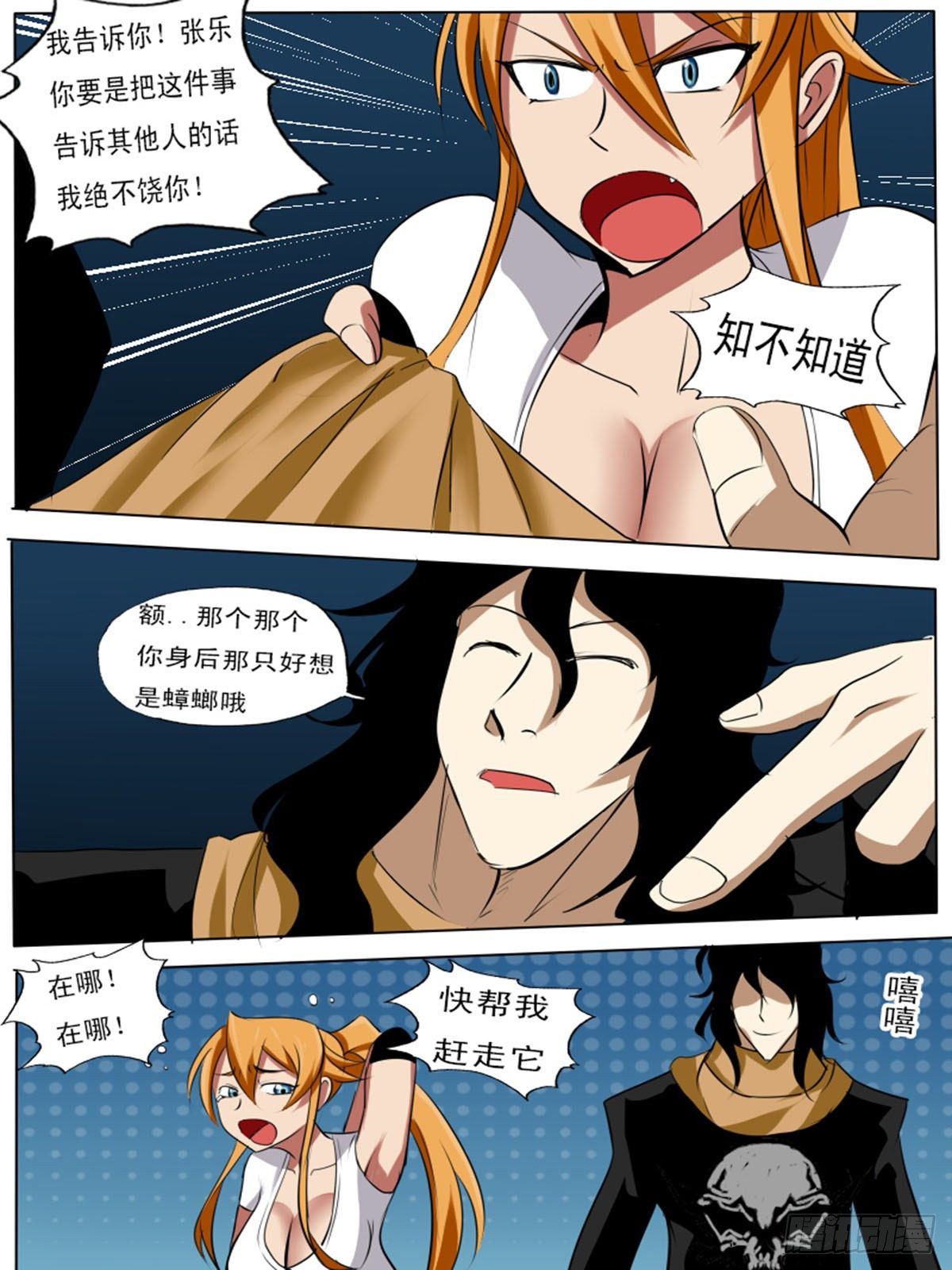 第 7 页