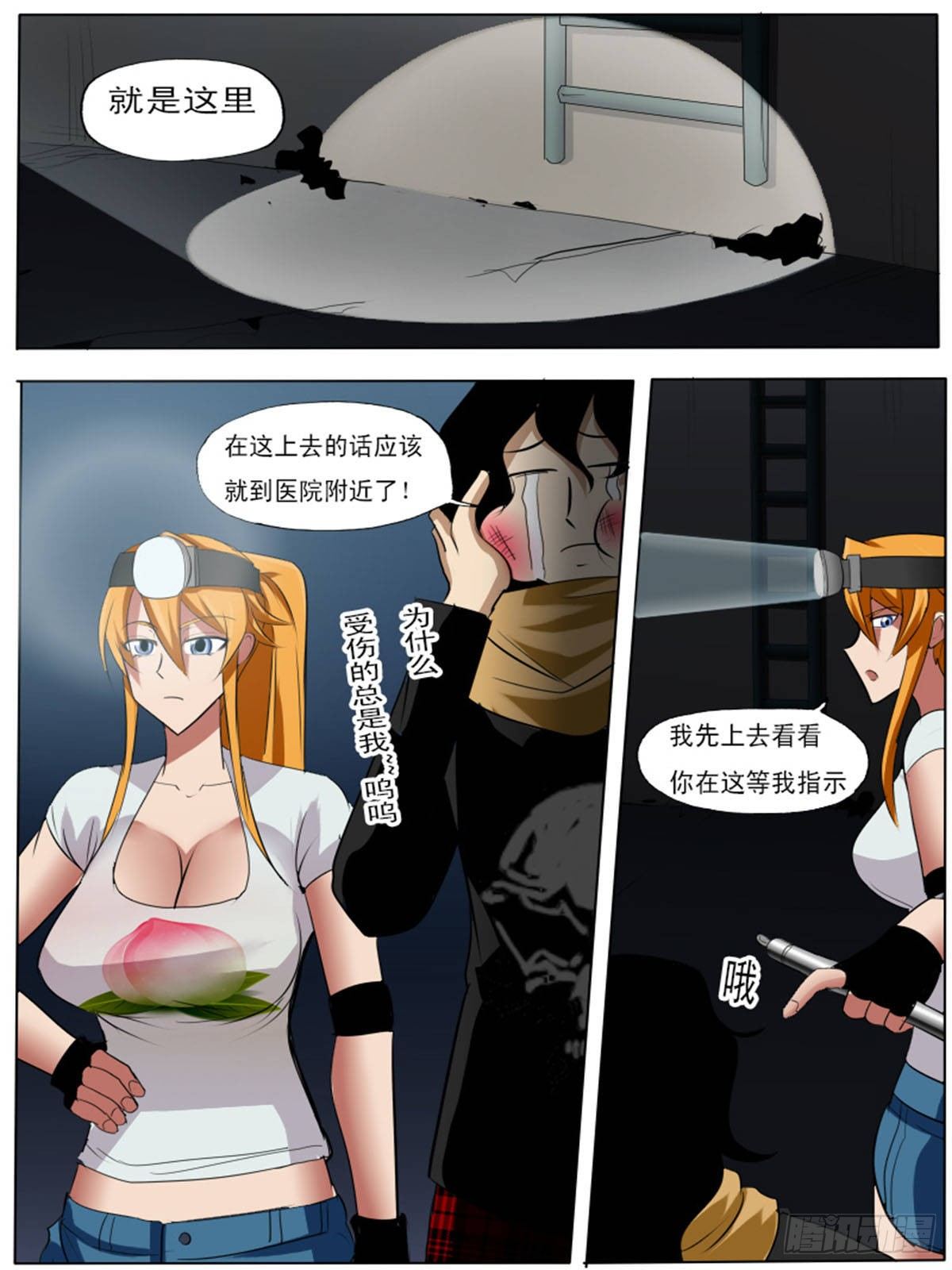 第 8 页