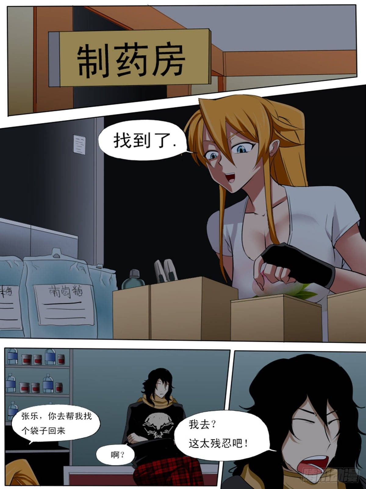 第 1 页