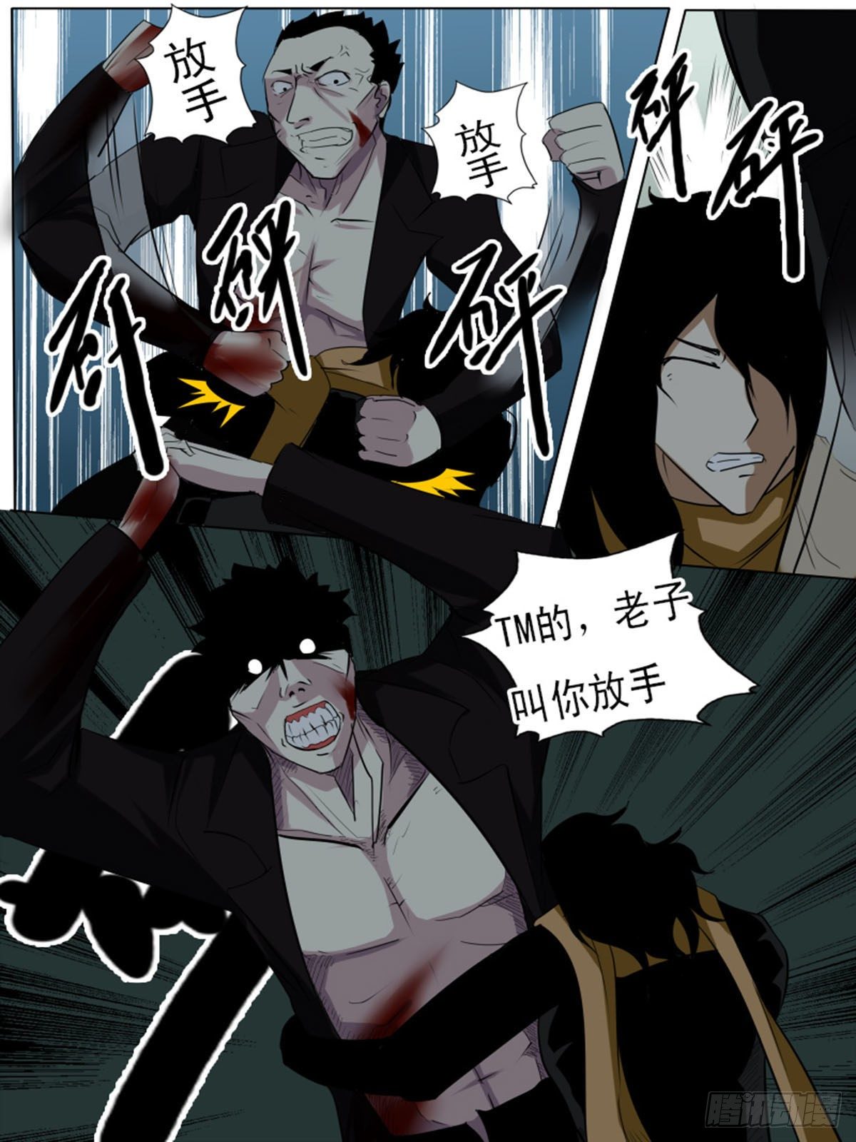 第 11 页