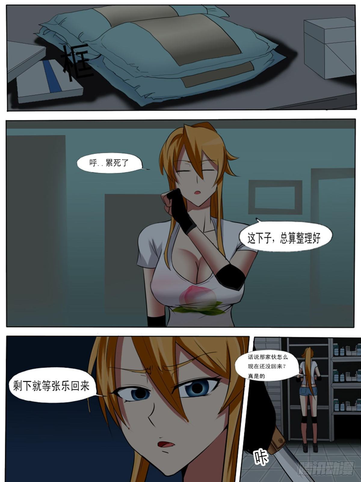 第 15 页