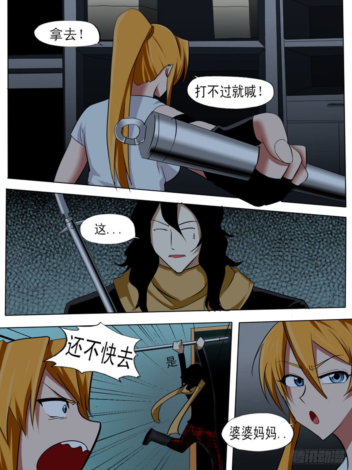第 2 页