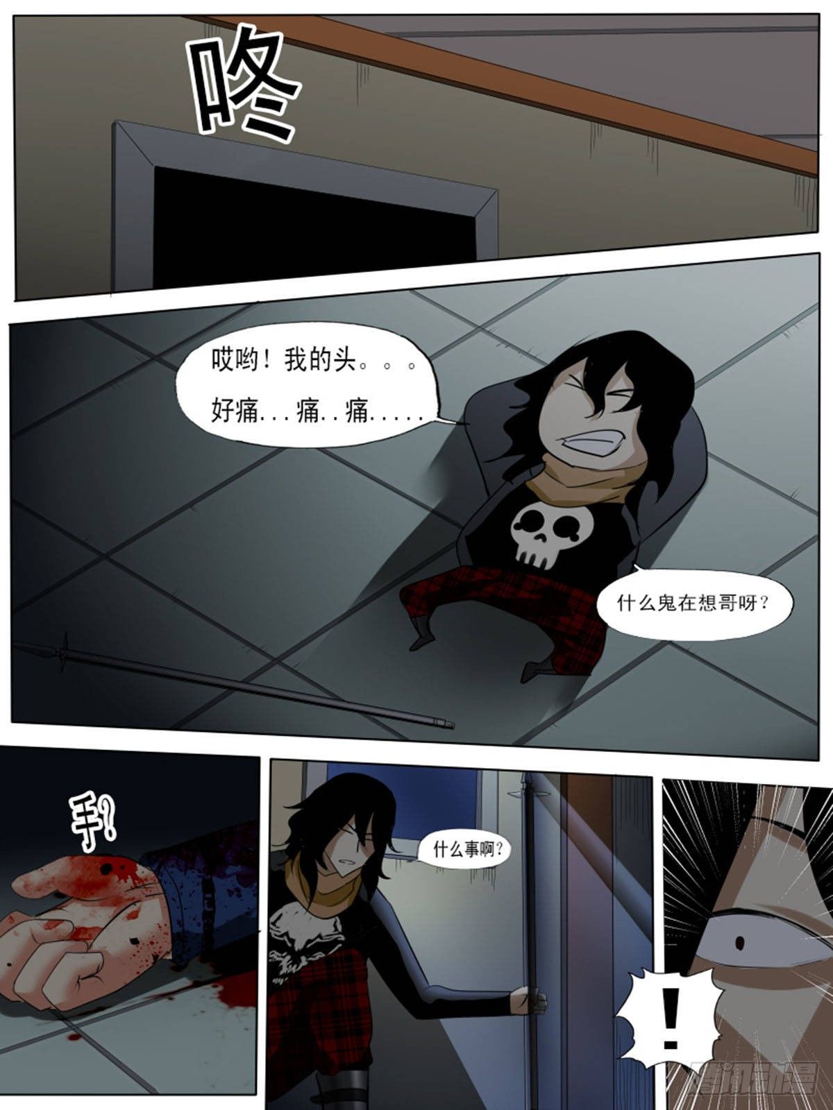 第 4 页