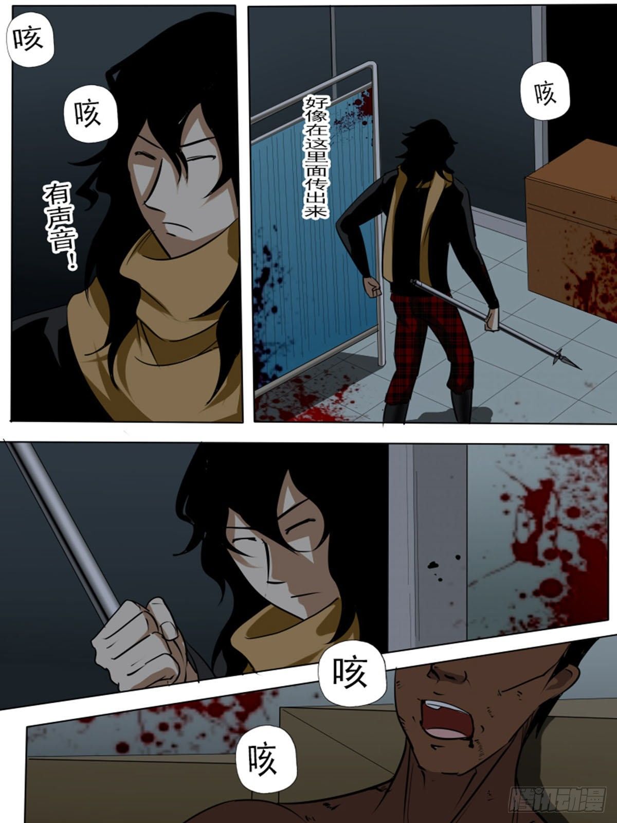 第 7 页